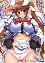 hentai mahou shoujo lyrical nanoha
