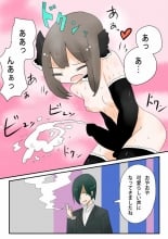 hentai ♀ Ni itaru Shasei