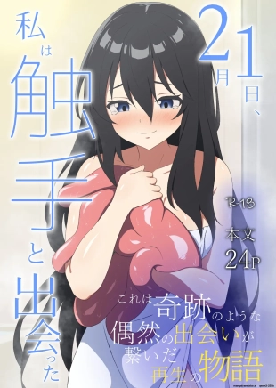 hentai Nigatsu Tsuitachi, Watashi wa Shokushu to Deatta