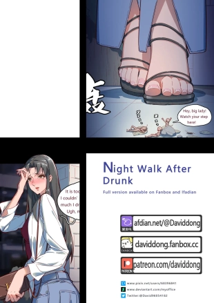 hentai - Night Walk After Drunk