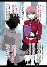 hentai fate grand order