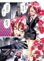 hentai Nightmare Express -Akumu no Takuhaibin 247