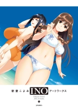 hentai Niizuma Koyomi INO Artworks