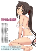 hentai Niizuma Nanaka no Roshutsu 22