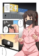 hentai Niizuma Nanaka no Roshutsu 22