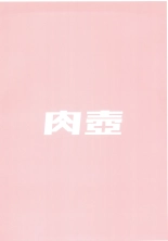 hentai sousou no frieren