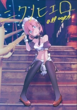 hentai Nikuno hi ERO