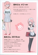 hentai Nikuno hi ERO