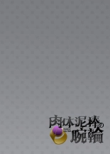 hentai Nikutai Dorobou no Udewa