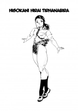 hentai Nikutama Ch.7