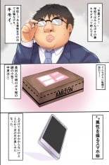 hentai Ningen Ayatsuri Sumaho ~ Kyousei Control de Ana Choukyou de Namaiki Onna wo Juujun Sefure ni Kaizou