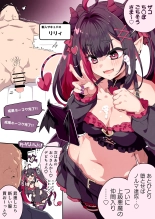 hentai Ningen o Otosu to Shusse Dekiru Maou-gun