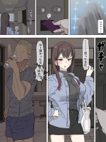 hentai Ninnki josei haishinsya moto kare ni choukyou sare doujin AV shutsuen