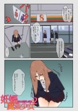 hentai toaru kagaku no railgun