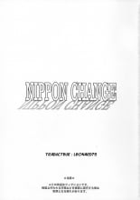 hentai ah my goddess