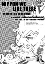 hentai rising impact