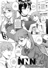 hentai ano natsu de matteru