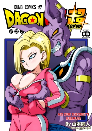 hentai No One Disobeys Beerus!