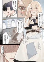 hentai noa 先生の正体は触手の異星人でした