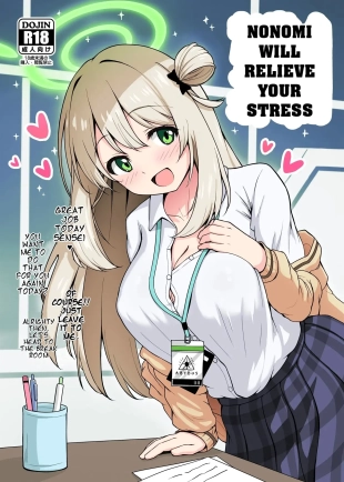 hentai Nonomi ni Iyashite Morau Hon