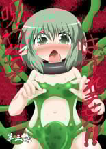 hentai touhou project