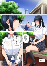 hentai Noshon Girl Taberareru.