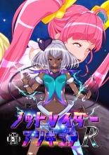 hentai star twinkle precure