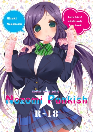 hentai Nozomi Punkish