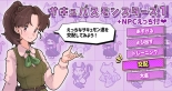 hentai サキュバスモンスターズ１（ふたなり×べろまん娘）+NPCえっち付❤