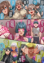 hentai Nōryoku-sha-tachi no kaigō