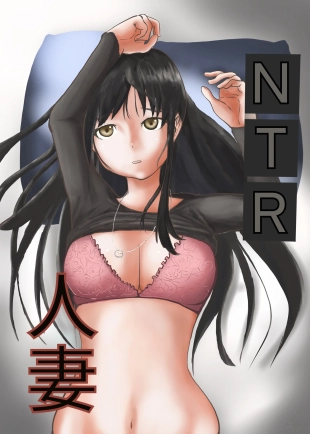 hentai NTR Wife