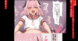hentai fate grand order