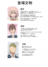 hentai リボンの堕ちた日～幼馴染の彼の知らぬ間にクラスのチャラ男にNTRされていた話し