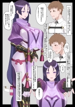 hentai fate grand order