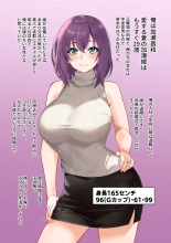 hentai 【チンポ号泣NTR】妻を元カレと二人きりにしてみた顛末 優しい寝取らせ