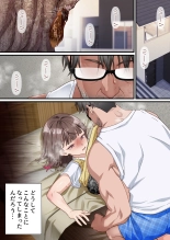 hentai 義父への償い。 事故で彼氏の足を奪った私に、何ができますか？NTR