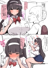 hentai NTR 僕だけのあきほ 完全版
