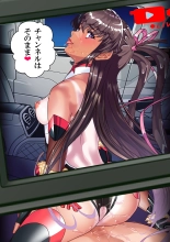 hentai NTR対●忍ユキカゼY豚チャンネル