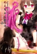 hentai touhou project