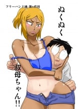 hentai NukuNuku Oba-chan!!