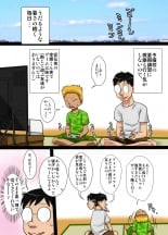 hentai NukuNuku Oba-chan!!