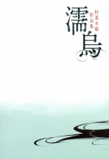 hentai princess lover