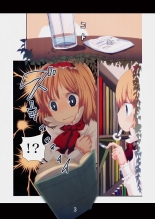 hentai touhou project