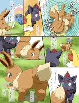 hentai pokemon
