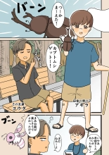 hentai Nyotaika Osananajimi