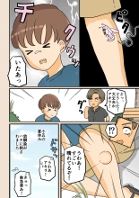 hentai Nyotaika Osananajimi