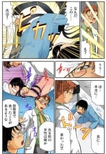 hentai Nyotaika shita ore no karada ga ero sugite hanpanee 4