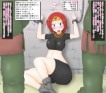 hentai Nyotaikashita Yuusha wa chinpo Zokusei ga Jyakuten