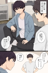 hentai O gishi-chan no koto「ni chan」tte yonde yuzuranai gitei