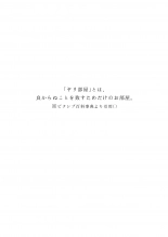 hentai o Haha-san No Oppai Wa Momitai Hodai!～Tamattaradashite Ageru Kara ~